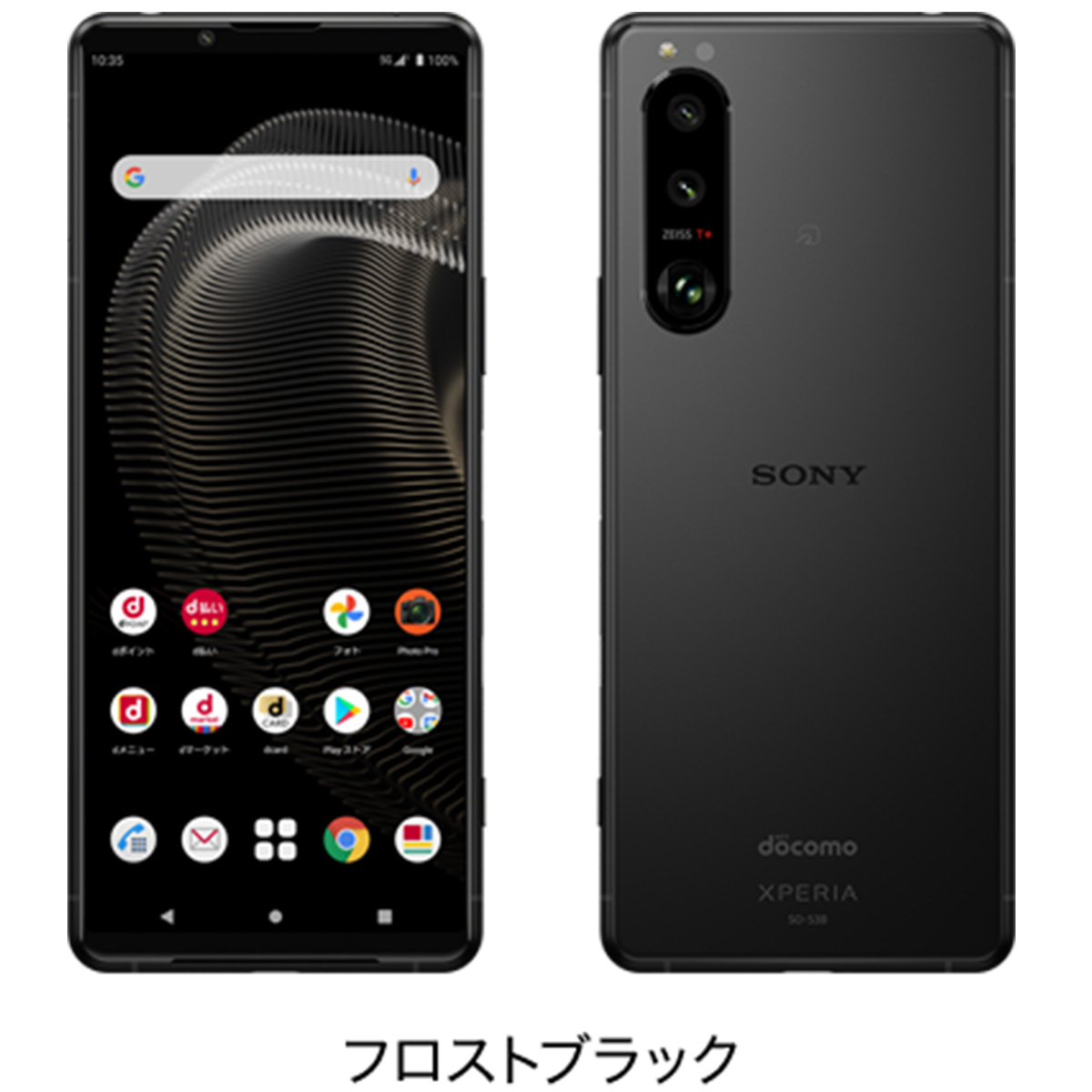 中古Bランク】 SIMフリー Xperia 5 III SO-53B 4G 5G SONY