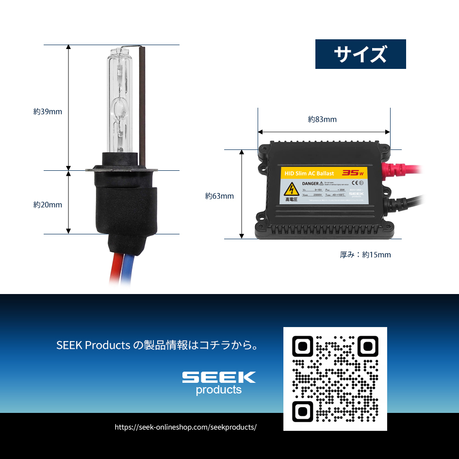 MITSUBISHI デリカ スターワゴン H2.8〜H11.9 HID H3 HIDキット 35W