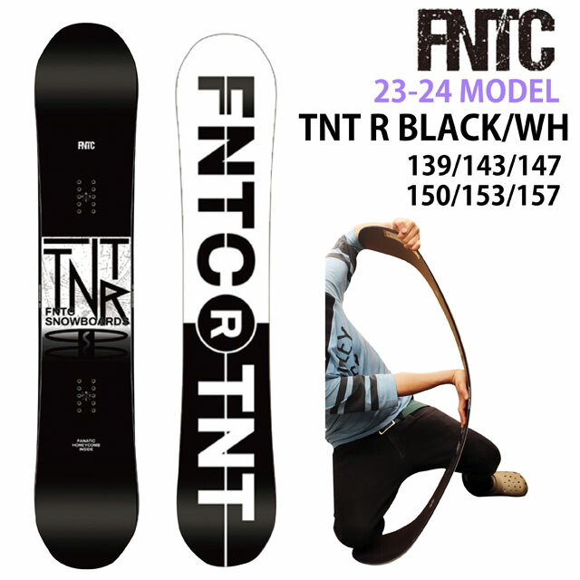 メンテナンスします】FNTC TNTR BLACK/WHITE 139-143-147-150-153