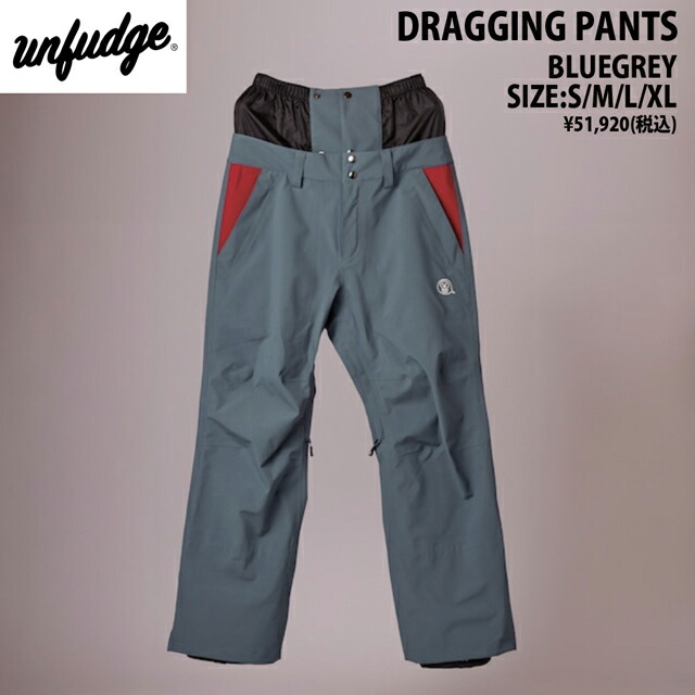 24-25☆UNFUDGE 【アンファッジ】DRAGGING PANTS【正規品】CHARCOAL
