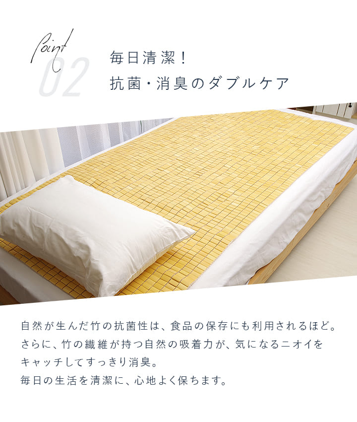 竹シーツ シングル 「 竹駒シーツ 」 接触冷感 敷きパッド 冷感シーツ