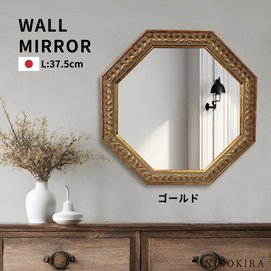 鏡 壁掛け 壁掛け鏡 ウォールミラー 壁掛けミラー ミラー 八角形