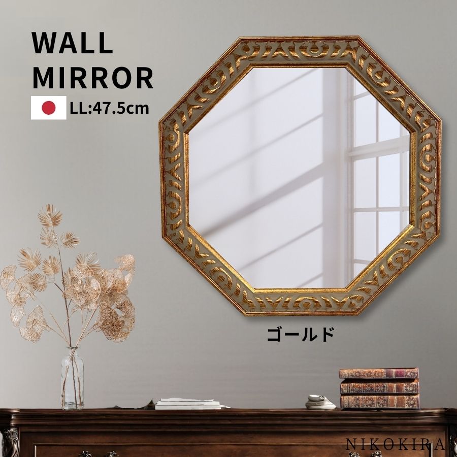 鏡 壁掛け 壁掛け鏡 ウォールミラー 壁掛けミラー ミラー 八角形