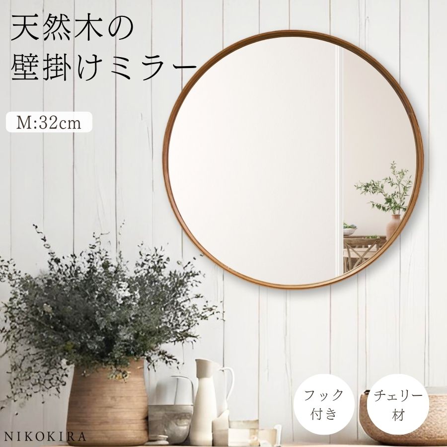 鏡 壁掛け ウォールミラー 壁掛け鏡 ミラー 壁掛けミラー 玄関 洗面鏡