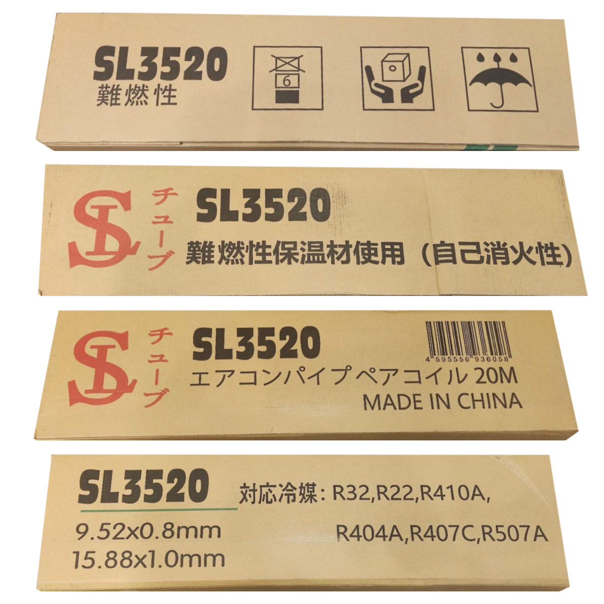 当日発送 3分5分ペアコイル エアコンパイプ 3分5分 冷媒管 20m