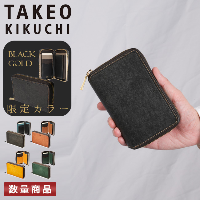 TAKEO KIKUCHI（タケオキクチ） 最大51% 3/8限定 財布 二つ折り財布