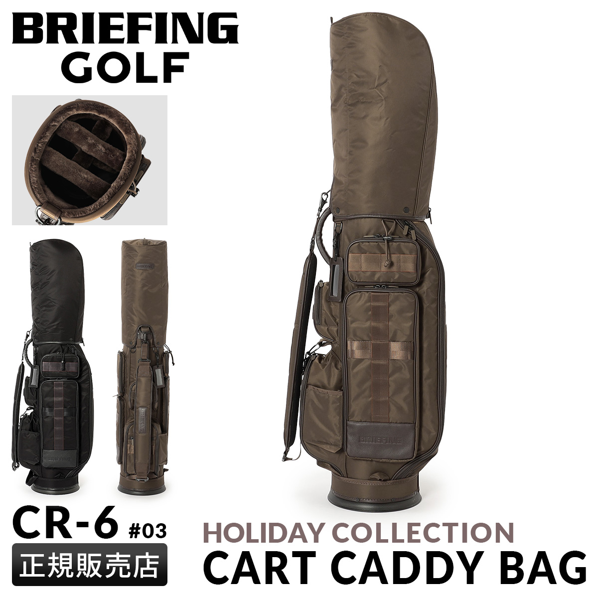 BRIEFING GOLF（ブリーフィングゴルフ） 最大51% 3/8限定