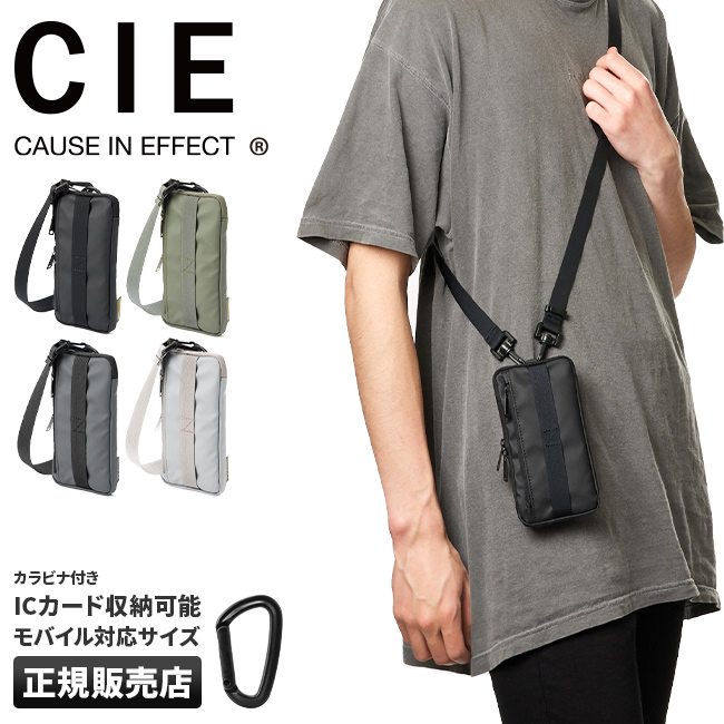 シー グリッド3 ショルダーバッグ CIE cie-032060｜ONLINE STORE by
