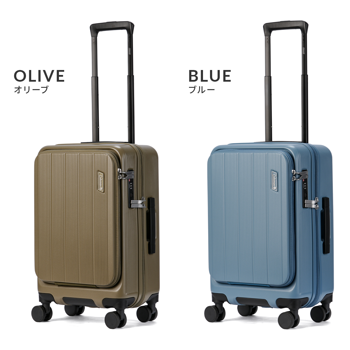 コールマン スーツケース Sサイズ SS coleman 60005 ｜ONLINE STORE by