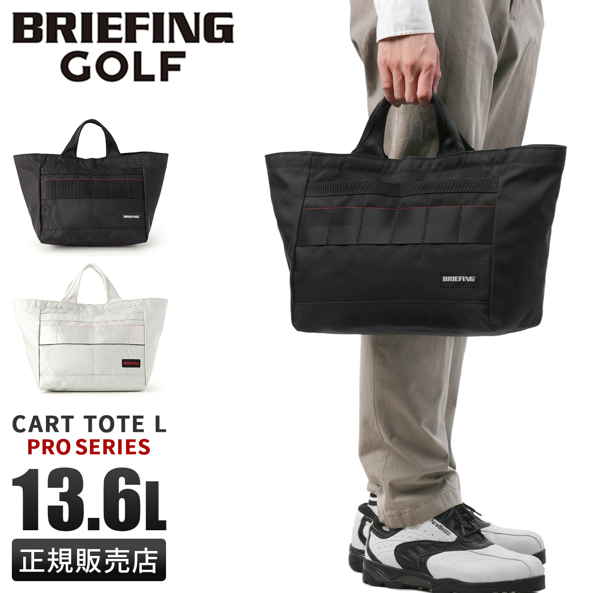 BRIEFING GOLF（ブリーフィングゴルフ） 最大51% 3/8限定