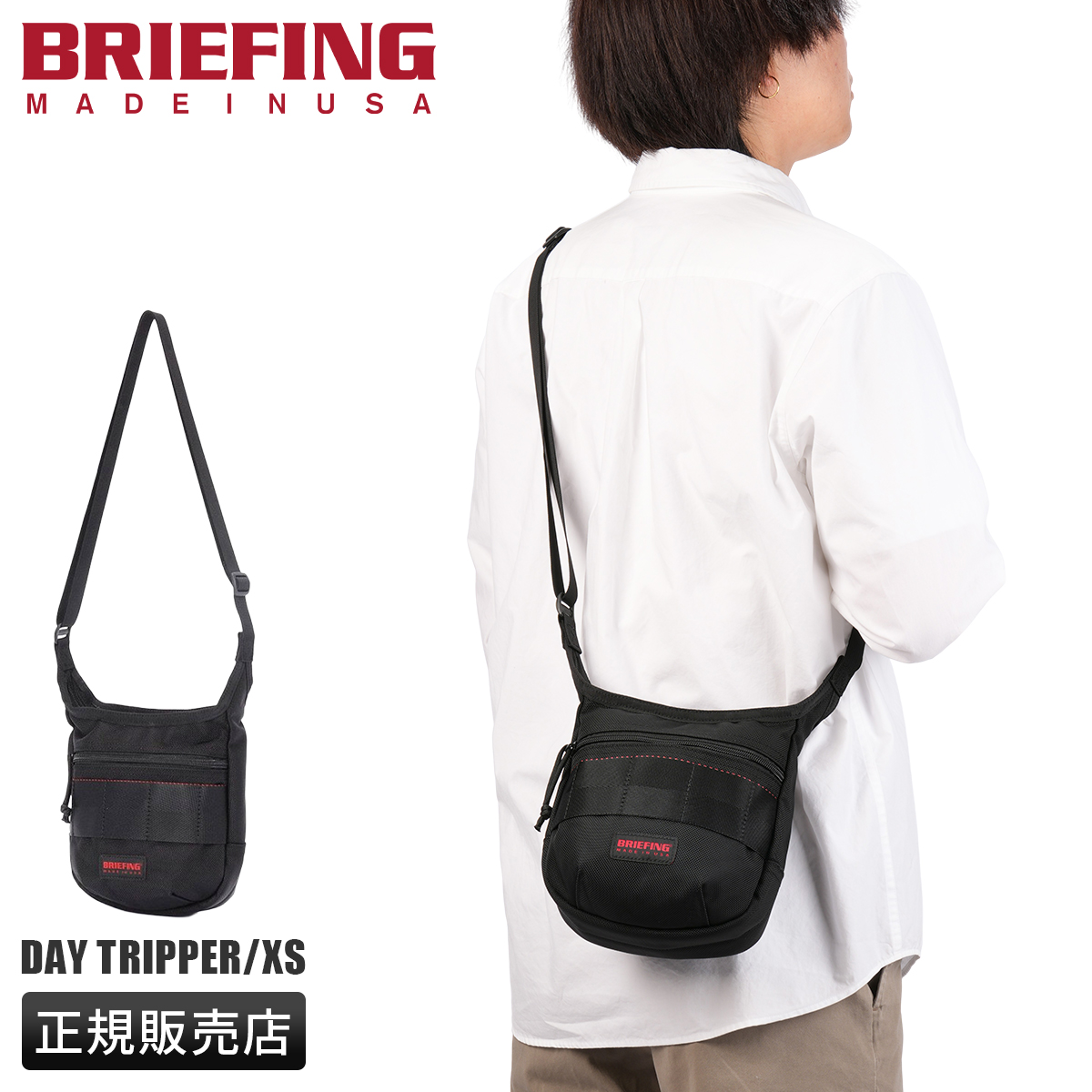 ブリーフィング ミニショルダーバッグ BRIEFING MADE IN USA