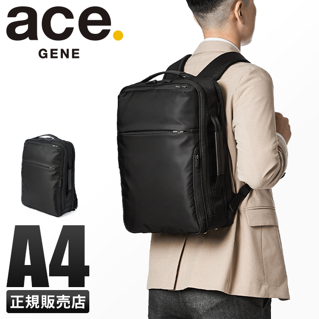 エース ジーンレーベル ガジェタブルR ビジネスリュック ace.GENE