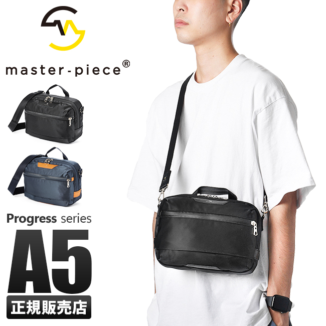 master-piece（マスターピース） 最大51% 3/8限定 バッグ ショルダー
