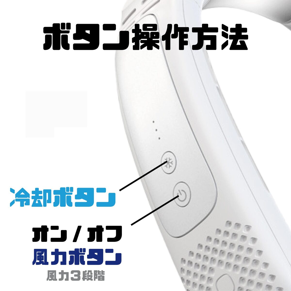 2026年最新 首掛け扇風機 ネッククーラー 大容量バッテリー モード調節