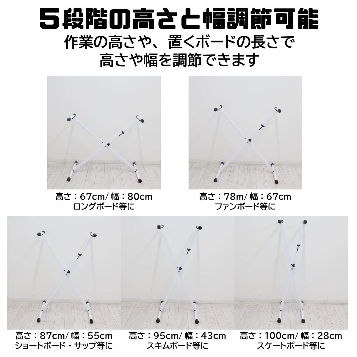 サーフボードラック サーフボード スタンド メンテナンス 台