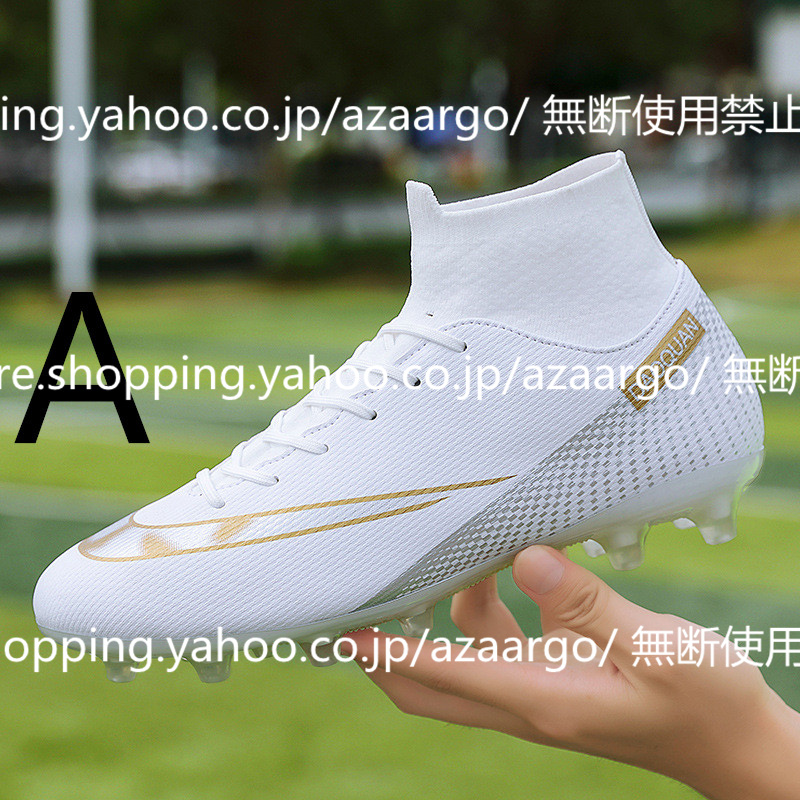 サッカースパイク シューズ 練習 スニーカー 春 夏 秋 冬 新作 メンズ