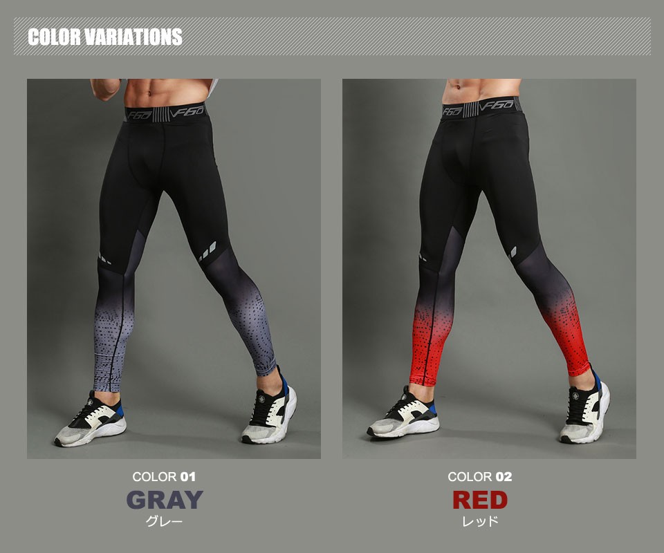 スパッツ スポーツ ロングスパッツ メンズ 着圧 幅広ウエストゴム 伸縮