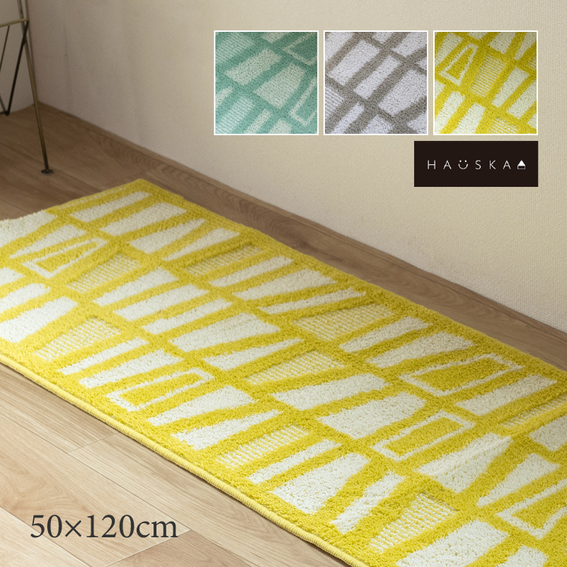 センコー キッチンマット 120cm 洗える おしゃれ 台所マット 滑り止め