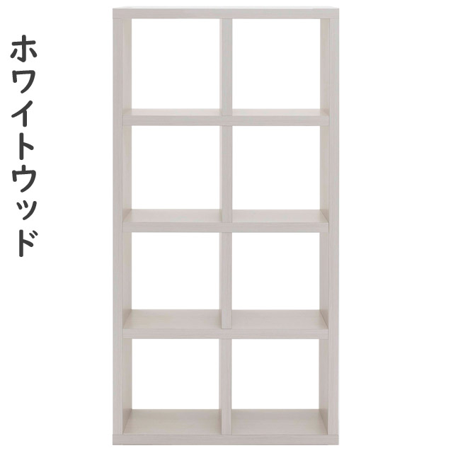 オープンラック 多目的ラック 本棚 ディスプレイ収納 低め 物品棚 8