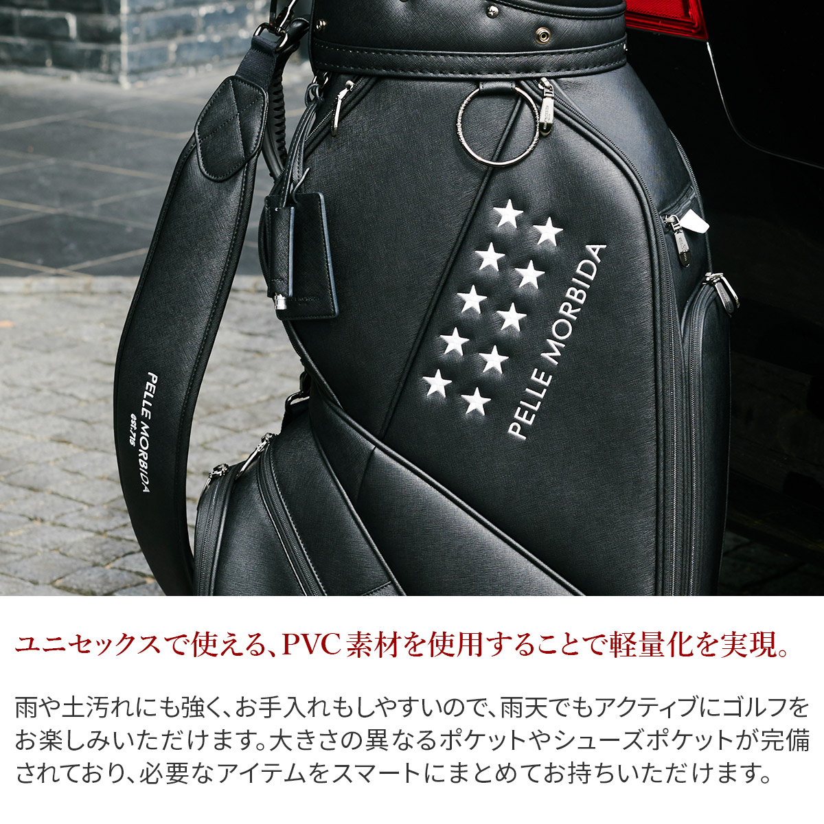 PELLE MORBIDA（ペッレ モルビダ） PELLE MORBIDA 10thアニバーサリー