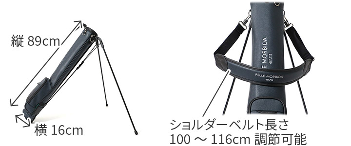 PELLE MORBIDA（ペッレ モルビダ） 3年保証＋ケアセット付 PELLE