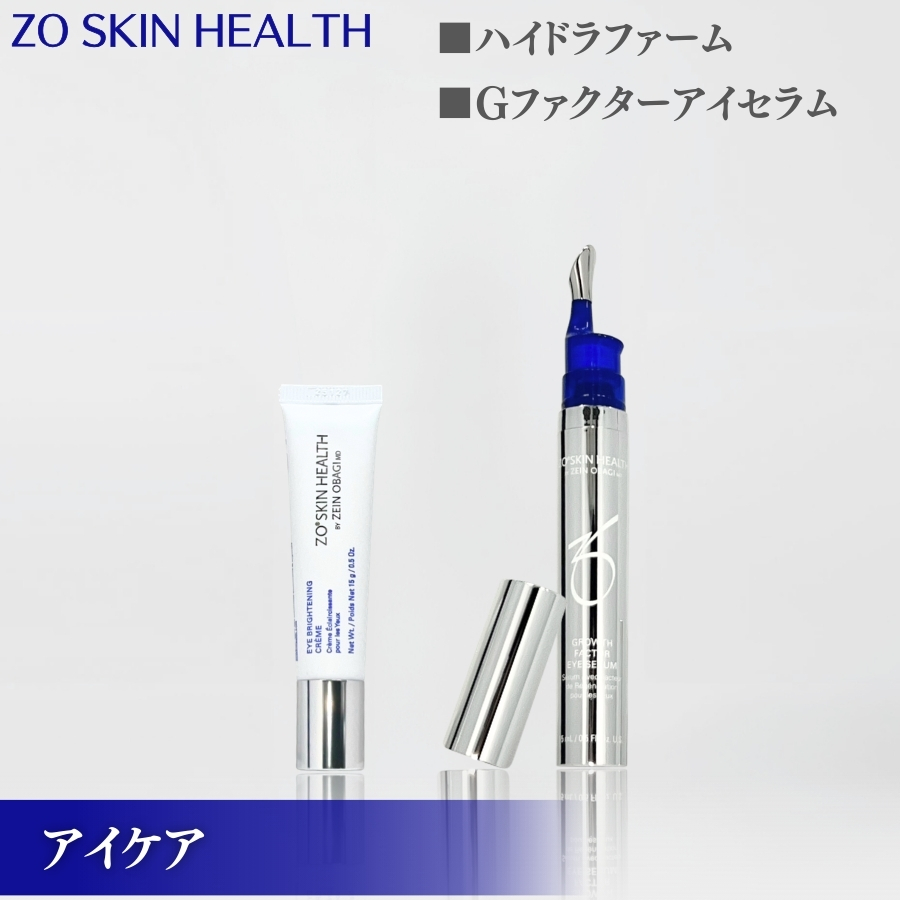 ZO SKIN HEALTH（ゼオスキンヘルス） トラベルサイズ ゼオスキン