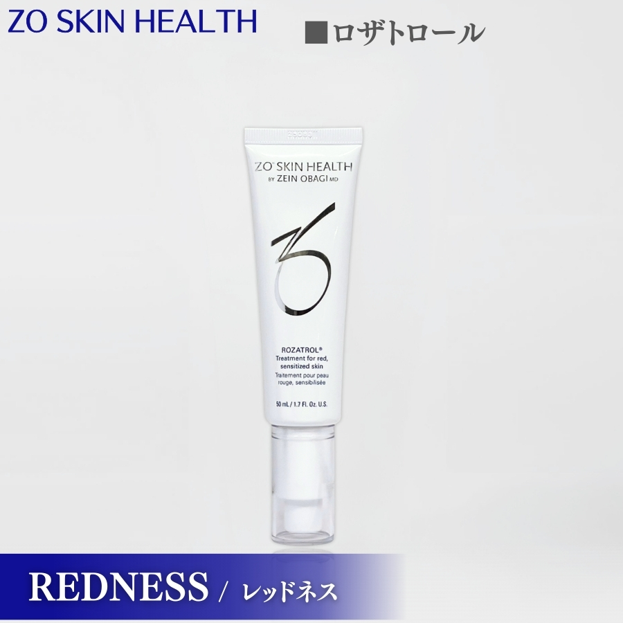 ZO SKIN HEALTH（ゼオスキンヘルス） ゼオスキン ロザトロール 50ml