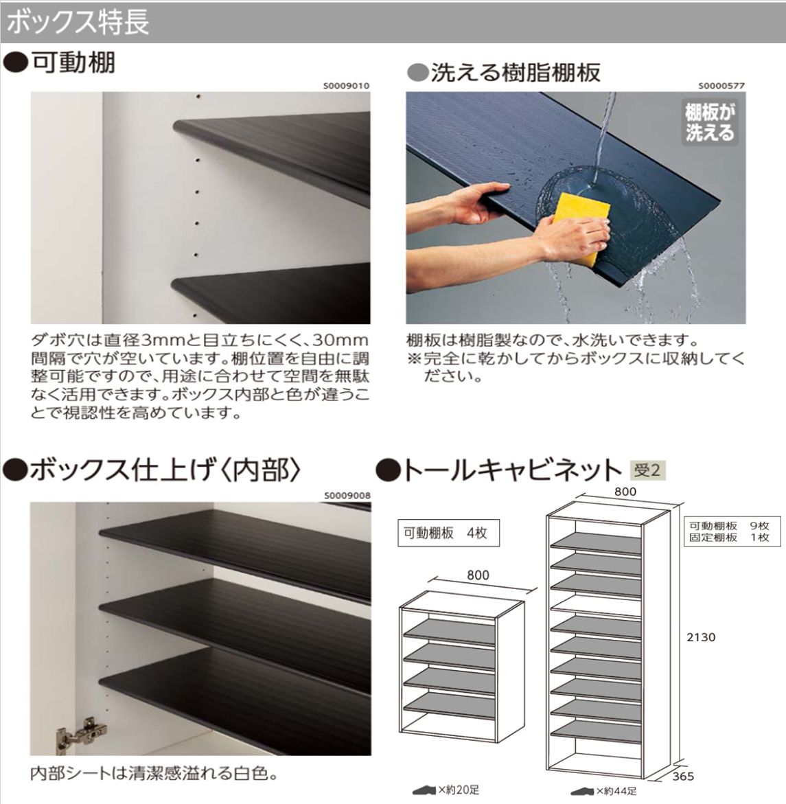 EIDAI（永大） EIDAI Skism S 玄関収納 VGSSZ-C16222T☆JF※ シューズ