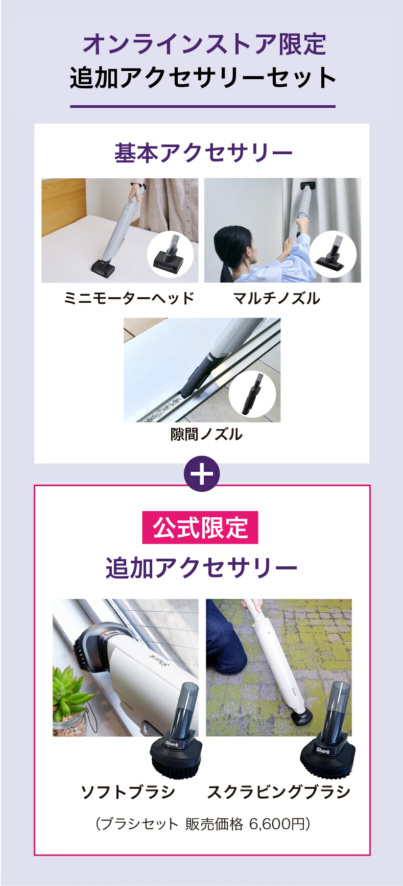 Shark（シャーク） Shark EVOPOWER SYSTEM FIT コードレススティック