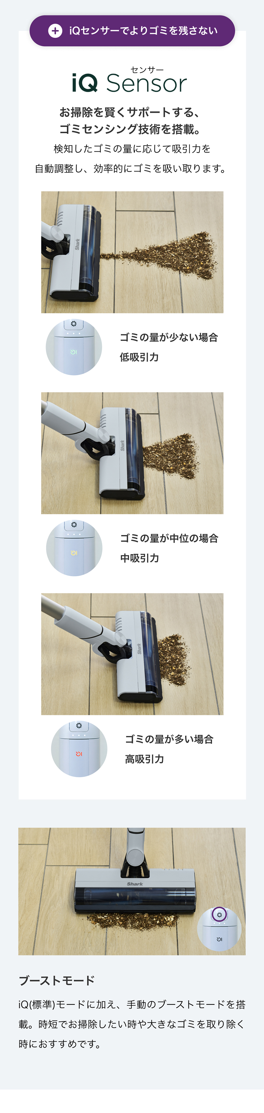 Shark（シャーク） Shark EVOPOWER SYSTEM FIT コードレススティック