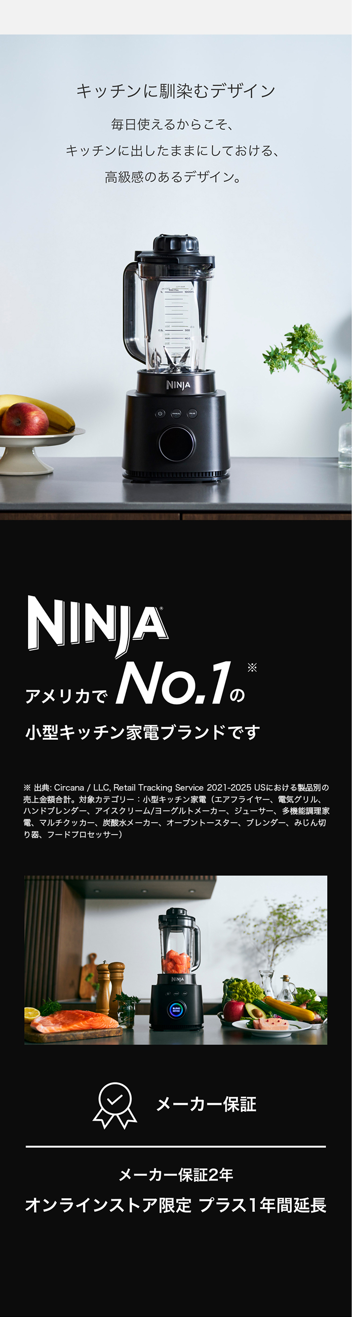 Ninja（Shark） ニンジャ Ninja Stealth IQ ミキサー QX201J シャーク