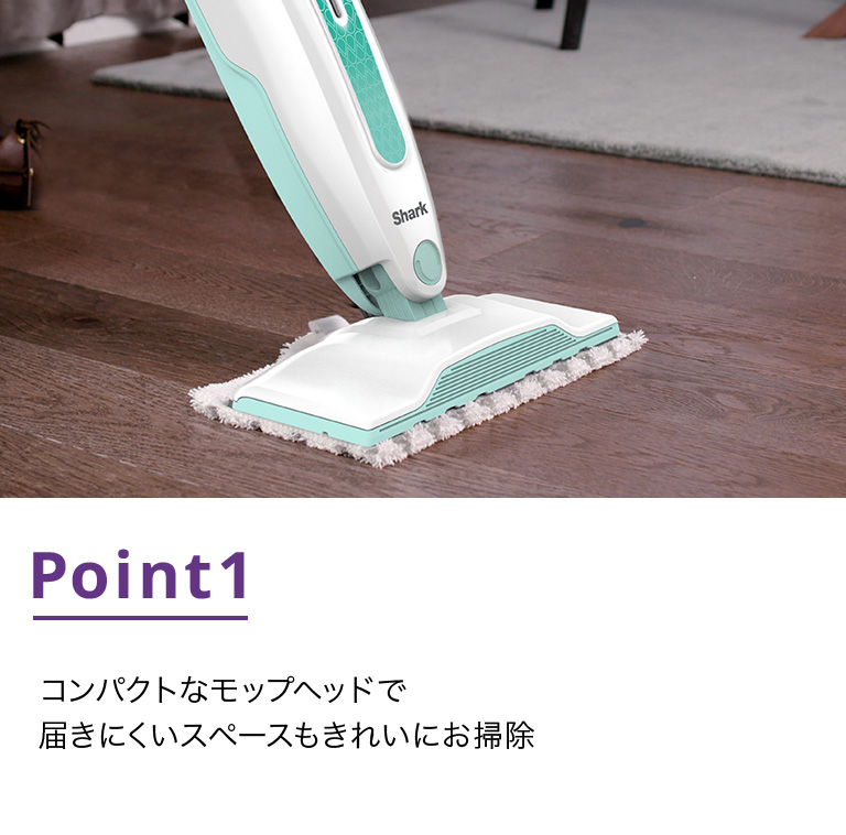 Shark（シャーク） スチームモップ S1000J スチームクリーナー コード