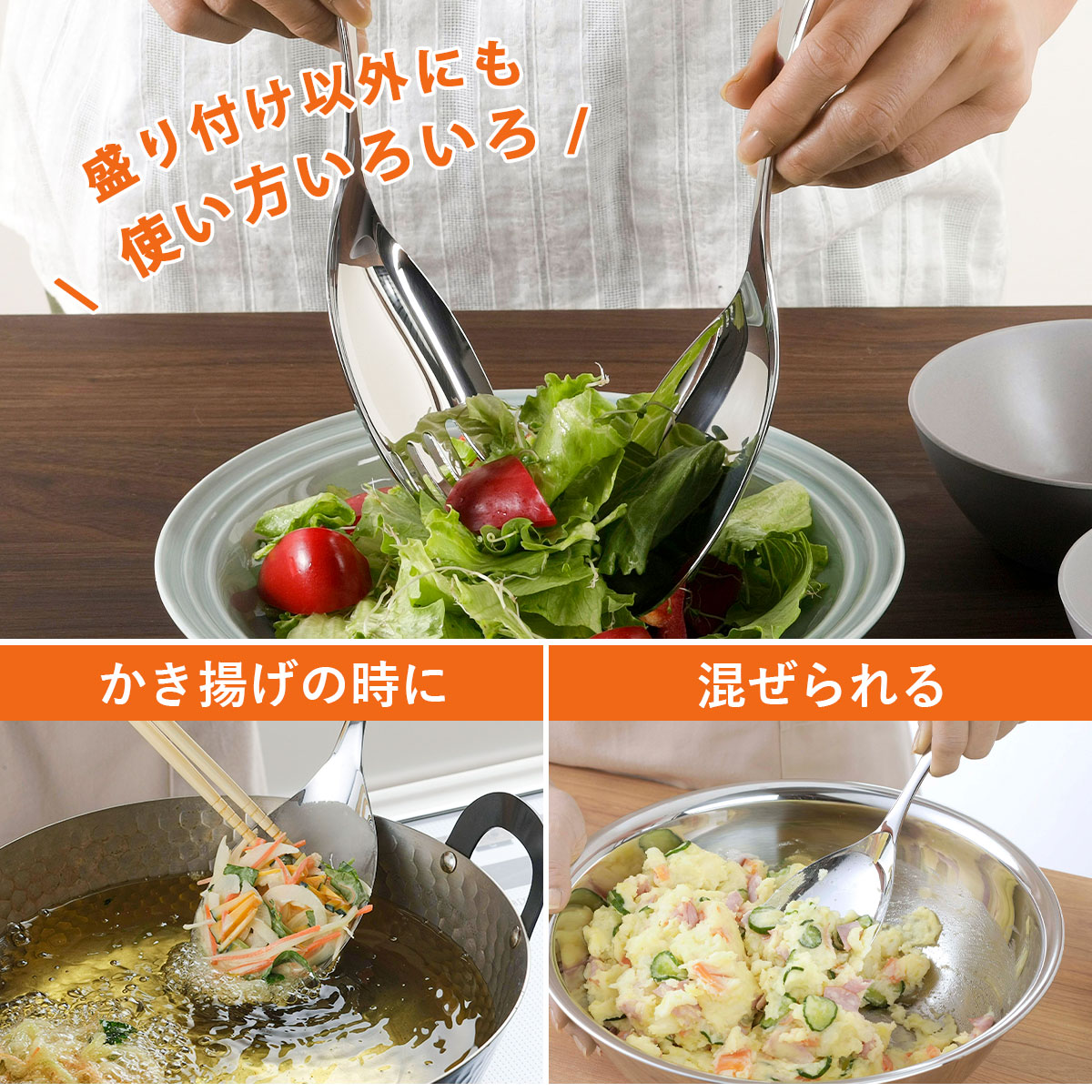 お助け フォーク とりわけ 日本製 ステンレス 取り分けスプーン