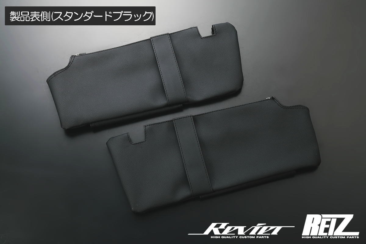 ワゴンR MH34S MH44S ワゴンRスティングレー / MR31S MR41S ハスラー