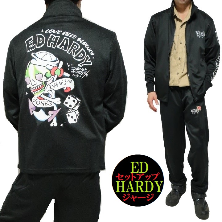 Ed Hardy（エド・ハーディー） ジャージ 上下 メンズ セットアップ