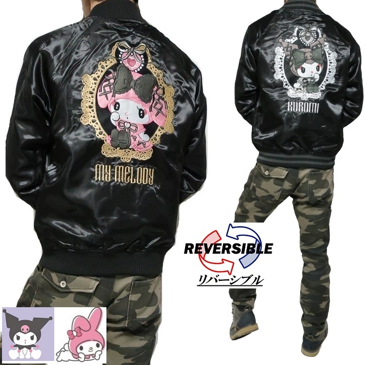 クロミ マイメロディ リバーシブル スカジャン 刺繍 メンズ/レディース