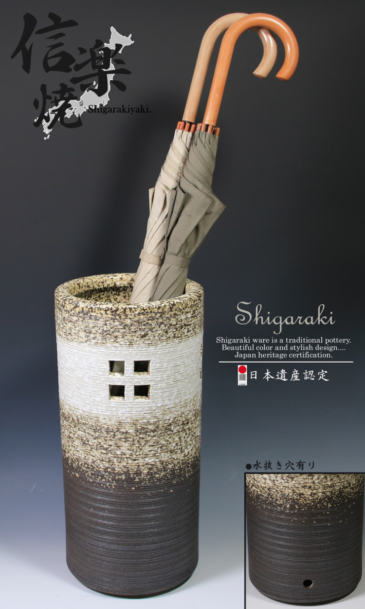 傘立て 陶器 おしゃれ 信楽焼 かさたて 和風 傘入れ モダン 黒 玄関