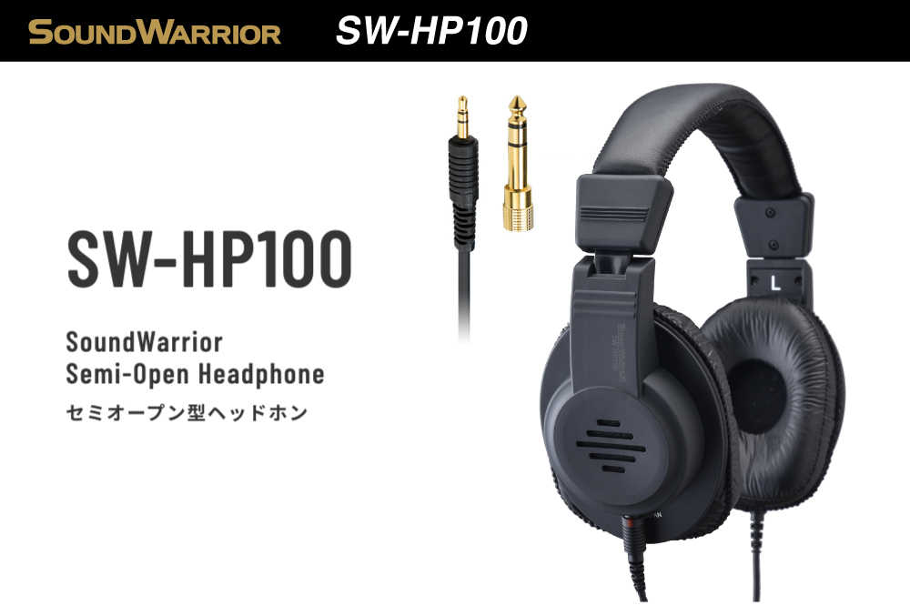 SOUNDWARRIOR 【直販ショップ限定特典付】SW-HP100-SD ヘッドホン 有線