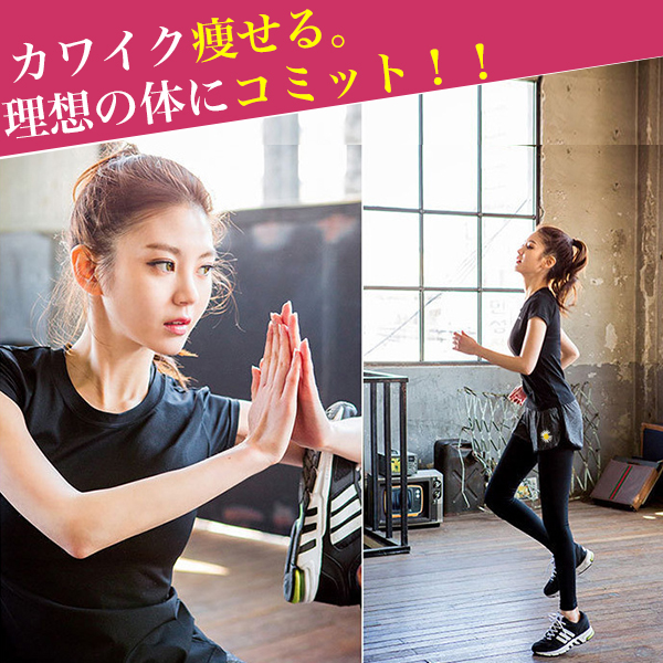 スポーツウェア レディース【上下セット】キク ハート 菊 セットアップ