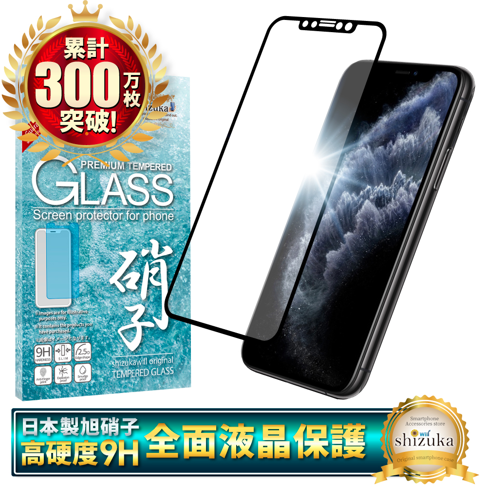 ふ*う様 iPhone 11 pro 256GB ➕ガラスフィルム及び新品ケース iFace