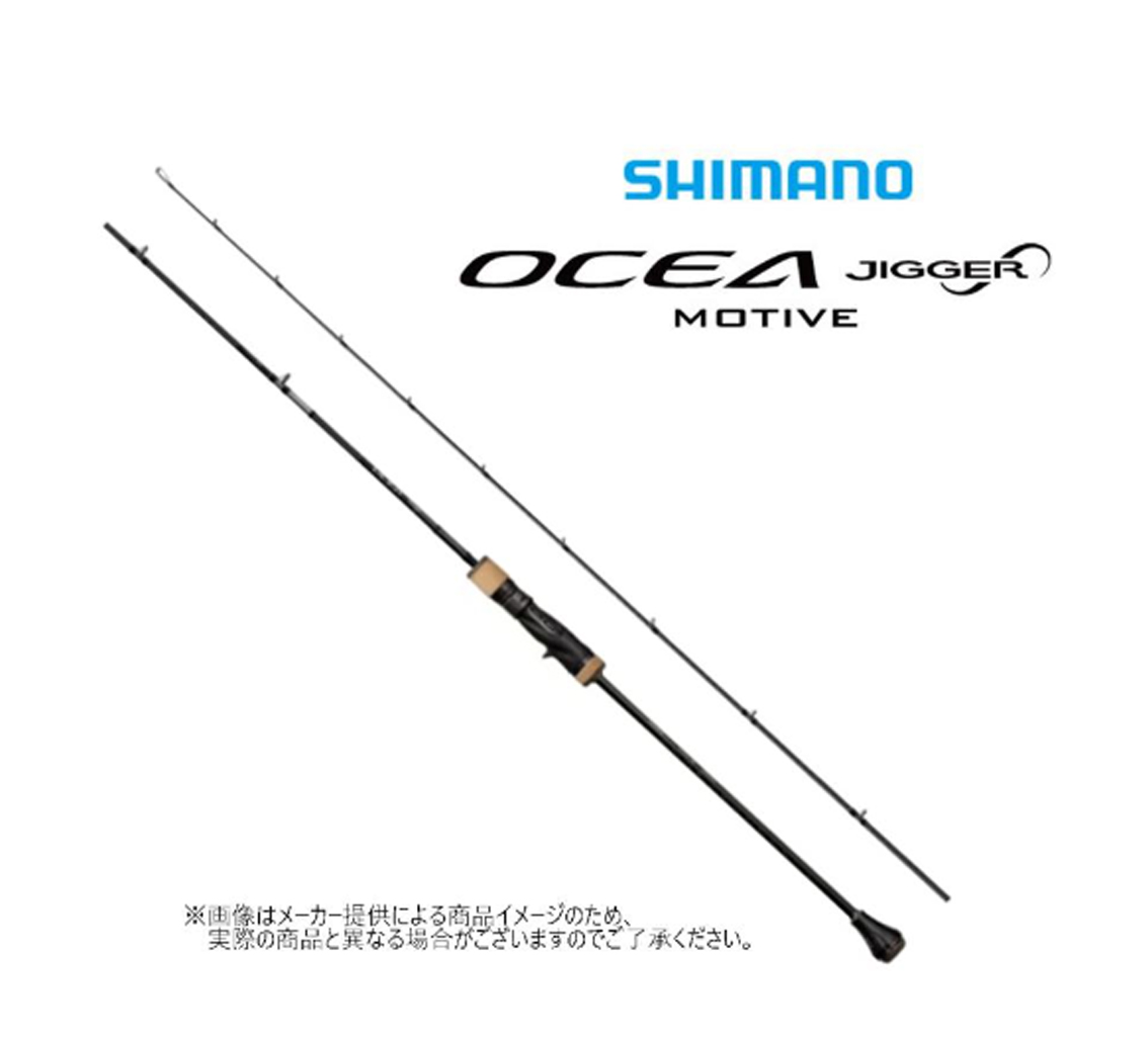 シマノ（SHIMANO） '21 ENGETSU BB(炎月/エンゲツ BB) B69M-S (乗せ