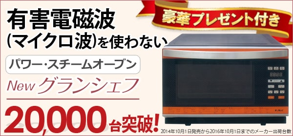 暖話室 3500円クーポン配布中 遠赤外線パネルヒーター 暖話室1000型