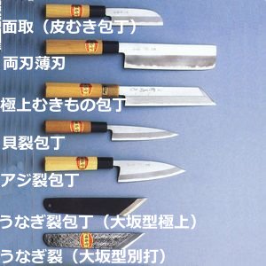 堺菊守 特殊包丁 うなぎ裂包丁（大阪型別打） 180mm : 厨房's-shop