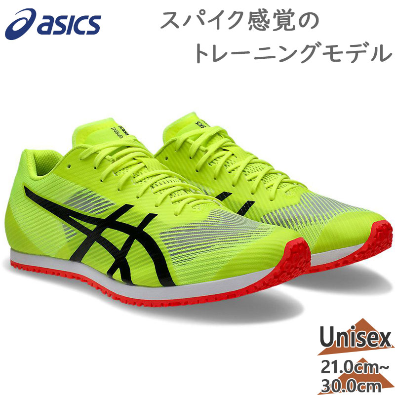 ASICS（アシックス） メンズ レディース ジュニア WINDSPRINT 3