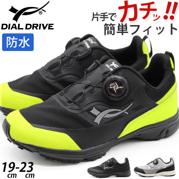 DIAL DRIVE（ダイヤルドライブ） スリッポン キッズ 子供 男の子 靴