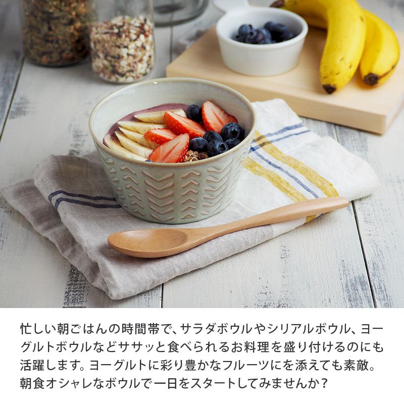 台形ボウル 13cm Arrows T-eastボウル 鉢 洋食器 おしゃれ お皿 皿