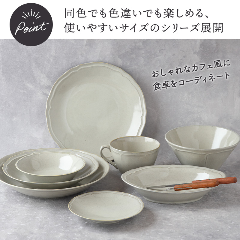 オーバルボウル 24cm KARIN 花鈴 軽量食器 プレート お皿 皿 食器 深皿