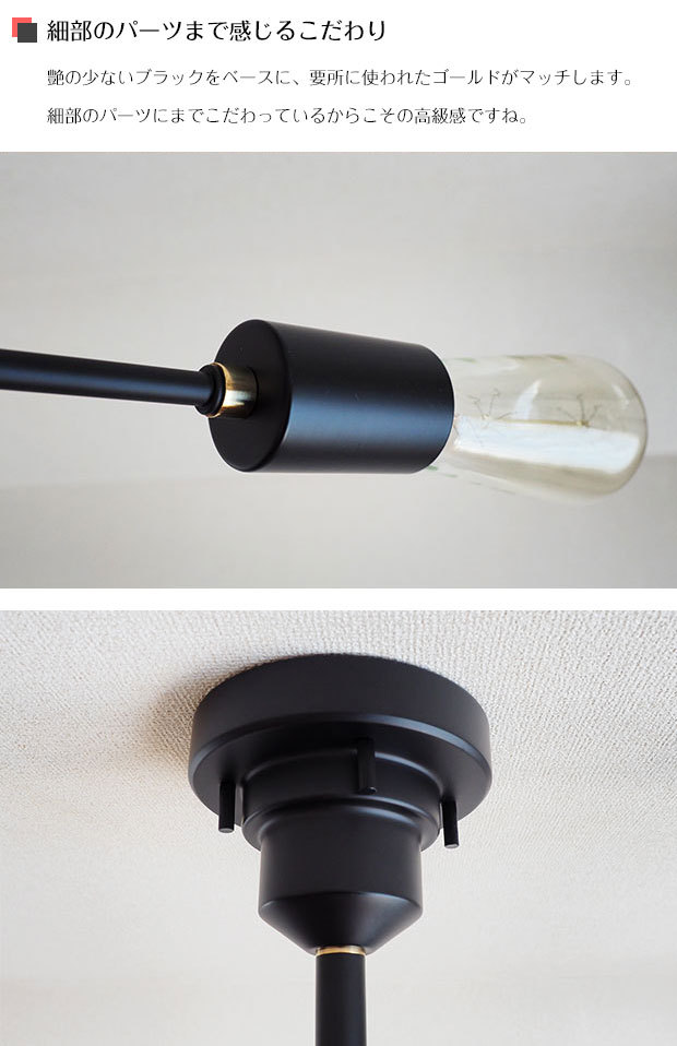 INTERFORM（インターフォルム） シーリングライト 照明器具 ポイント