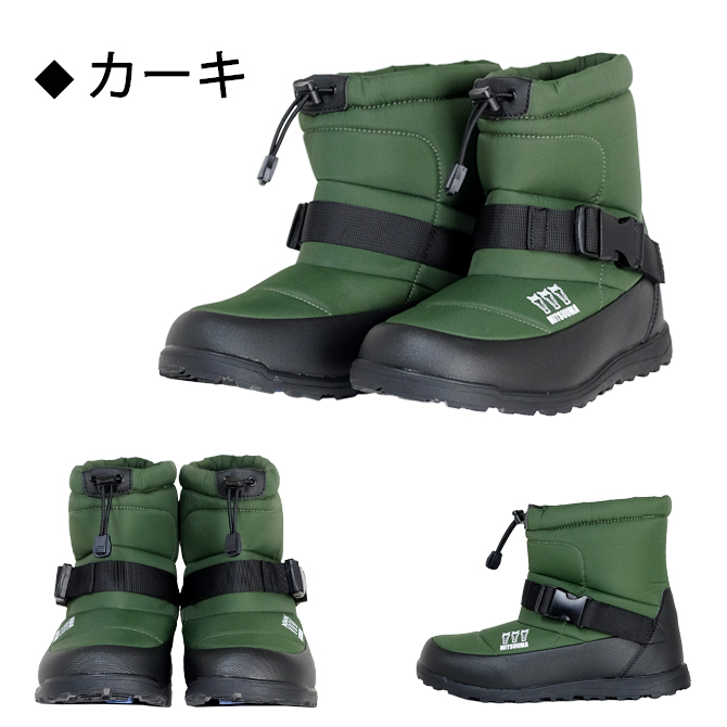 ミツウマ スノーブーツSB-813 男女兼用 ショートブーツ アウトドア