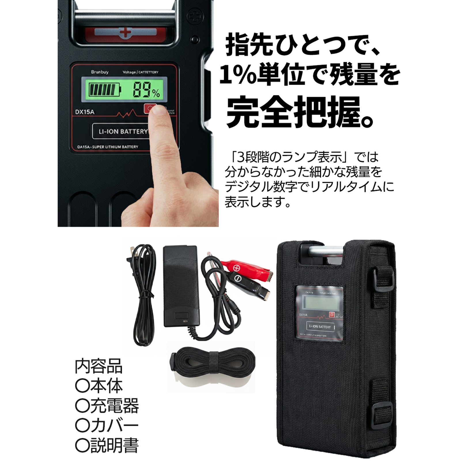 DAIWA（ダイワ） シマノ 電動リール バッテリー DX15 シリーズ 充電器